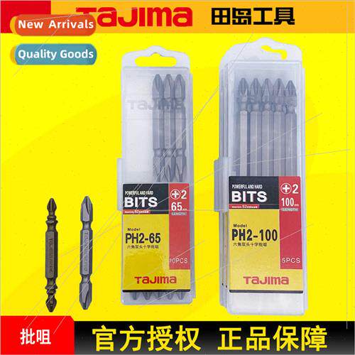 cross double head  nozzle PH2-65 100 150 S2 steel