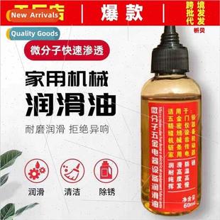 oil antirust mountain bike admil Mechanical chain lubricants