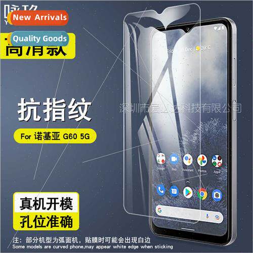 Tempered Glass Protective Film  Nokia G60 Nokia G60 5G HD An