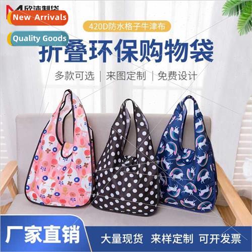 Portable foldable shopping bag supermarket wh large capacy w