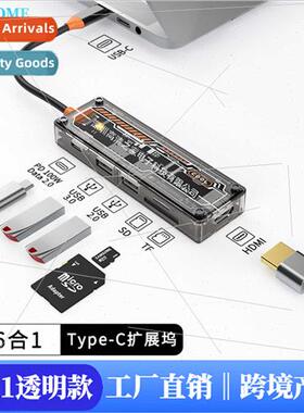 6-in-1 Type-C Docking  to MI TF SD PD Computer Docking  HUB