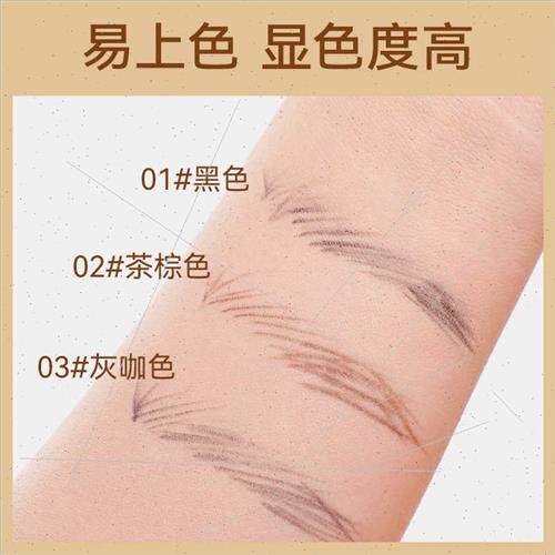 A.M.G Natural ghtweight Hard Core Eyebrow Pencil Waterproof