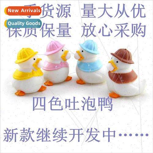 sss reliever sp bubble duck vent ball pinch fun squeeze sp b