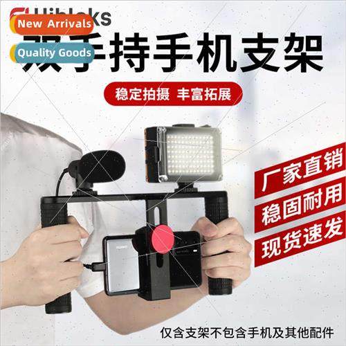 Cell phone aluminum alloy rabbit cage dog cage适用cold boots