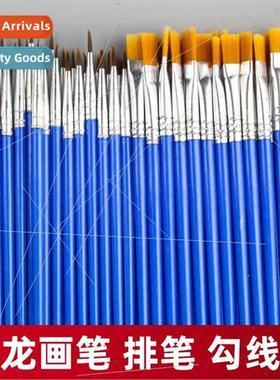 Watercolor watercolor flat nylon brush acrylic outlining bru