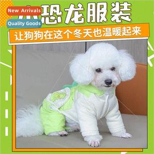 Small dinosaur cross-dressing dog clothes padded warm fall w