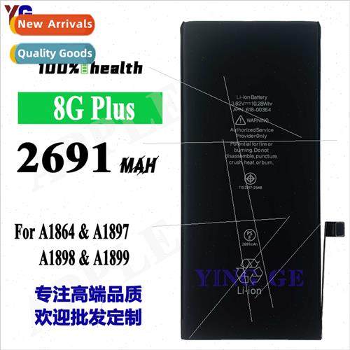适用Apple IPHONE 8Plus cell phone battery A1864/A1897/A1898/