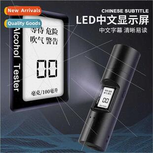 Alcohol tester detector blowing type special alcohol detecto