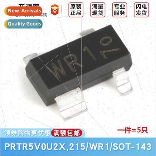 PRTR5V0U2X,215 5.5V Unidirectional 2-Channel SMT ESD Diode