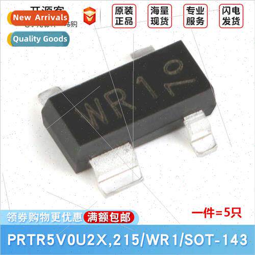 PRTR5V0U2X,215 5.5V Unidirectional 2-Channel SMT ESD Diode