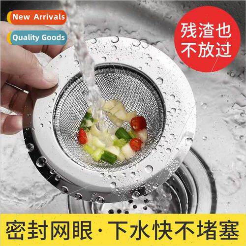 Sewer kchen gods sink garbage stainless steel strainer washb