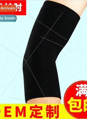 Knted nylon elbow pads tennis basketball badminton fness spo