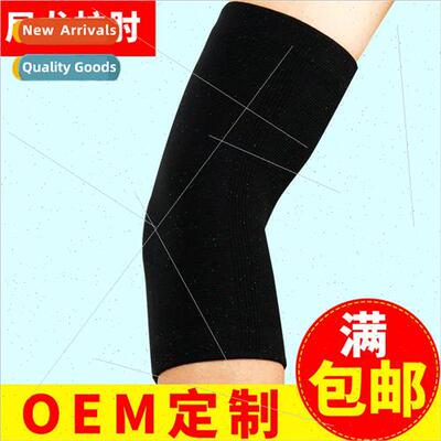 Knted nylon elbow pads tennis basketball badminton fness spo