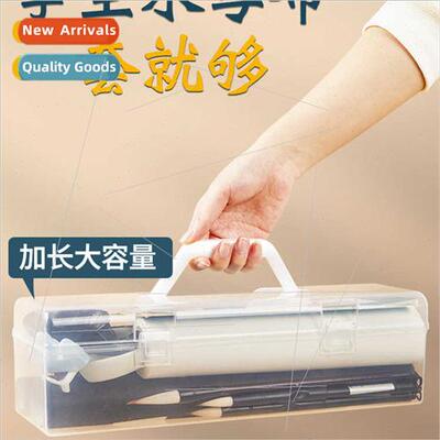 Soft pen beginner primary school students water wring cloth