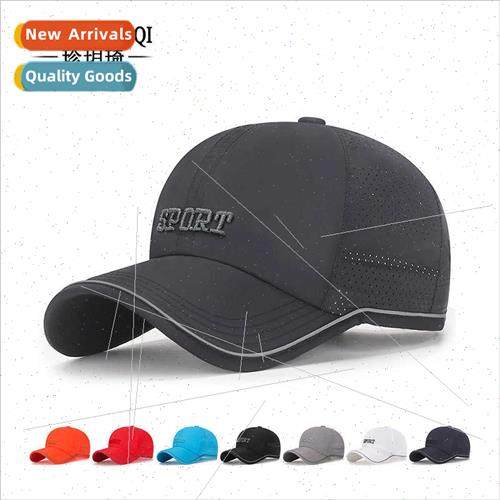 Summer breathable lightweight reflective stripes quick dry c