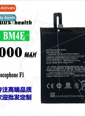 适用millet POCOPHONE F1 cell phone rechargeable battery BM4E