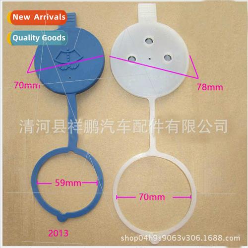 S-class S300S350S400S500E260E600 wiper spray can cover tank