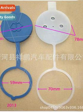 S-class S300S350S400S500E260E600 wiper spray can cover tank