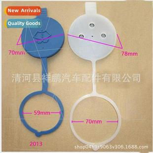 wiper S300S350S400S500E260E600 spray can tank cover class