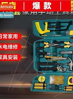 Household toolbox set 27 sets car combination tool set Autom