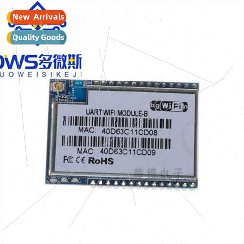 HLK-RM04 Embedded WIFI to Serial Wireless Transparent Transm