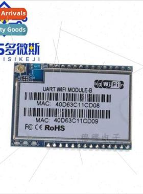 HLK-RM04 Embedded WIFI to Serial Wireless Transparent Transm