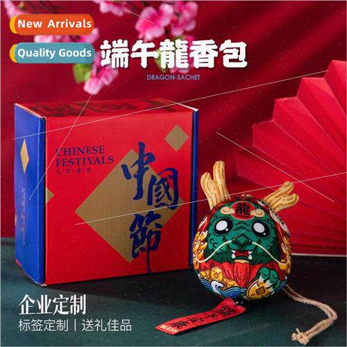 Dragon Boat Festival incense packet gift mosquo repellent Ch