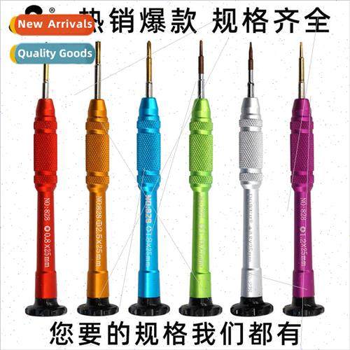 Apple cell phone precision screwdriver M2.5 socket mini cloc