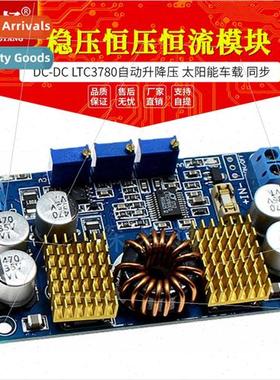 DC-DC LTC3780 Auto Buck-and-Boost Solar Car Regulator Consta