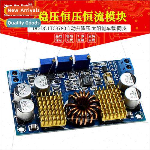 DC-DC LTC3780 Auto Buck-and-Boost Solar Car Regulator Consta