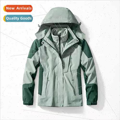 Punching jacket women outdoor 3-in-1 punching jacket men rem
