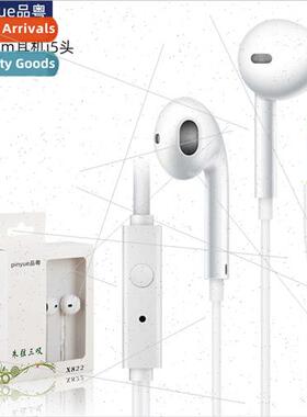 适用apple millet huawei oppo in-ear typec earphone huajiangb