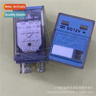 EC7-A26X-12VDC Relay