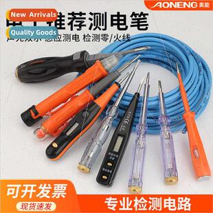 household AN63 elec pen test power 2000 Neng contact