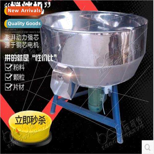 Thickened feed mixer mixing machine 50-500KG kg plastic gran