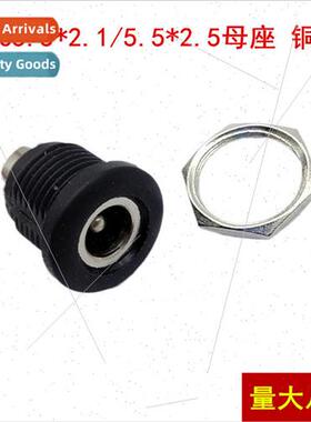 DC-022D DC socket 5.5*2.1/5.5*2.5 pins copper pin high curre