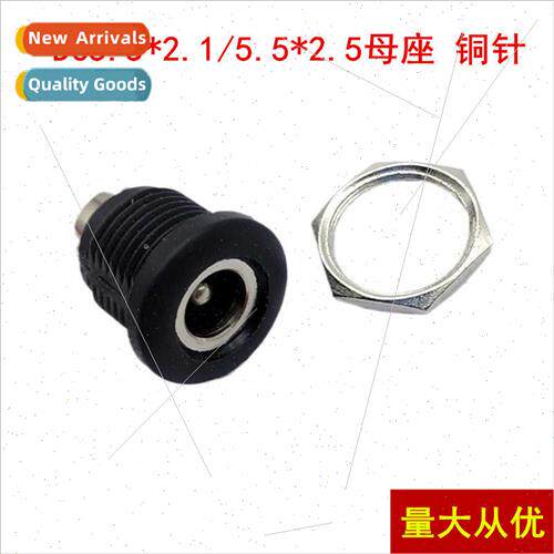 DC-022D DC socket 5.5*2.1/5.5*2.5 pins copper pin high curre