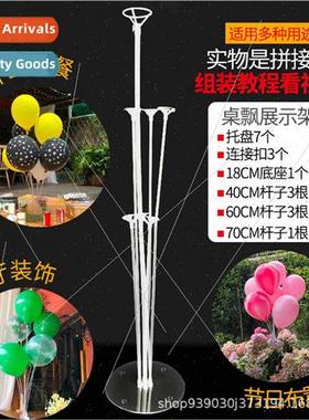 Transparent table floating balloon floor floating balloon br
