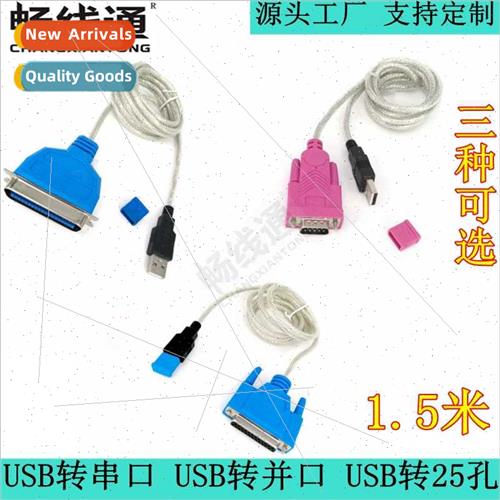 USB to RS232 Universal DB9 Serial Cable USB TO RS232 9-pin C