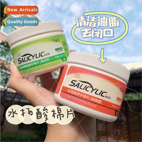Salicylic Acid Cotton Pads Improve Acne Marks and Acne Salic