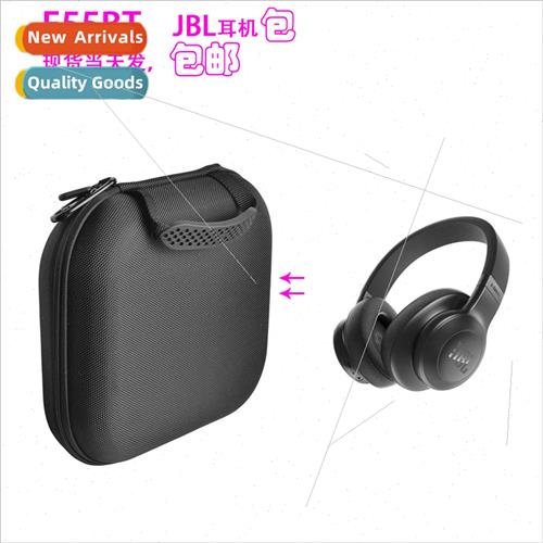 适用JBL E55BT Headphone Bag Protective Case Protective Case