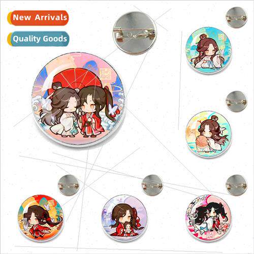 Anime  Tianguan Zhifu series Q  lovely flower cy Xie Ren per