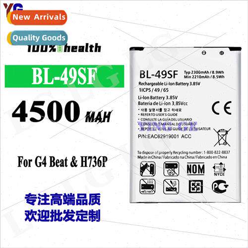 适用LG G4Beat/H736P Cell Phone Battery BL-49SF External Dura