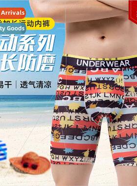 Cartoon printing men ice silk quick drying boxer shorts runn