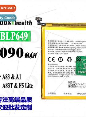 适用OPPO A83/A1/F5 lite cell phone battery BLP649 built-in c