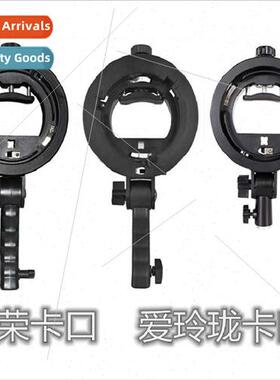 Hot shoe lamp holder round short handle S chuck Flash lamp h