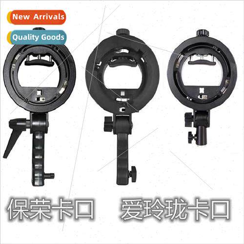 Hot shoe lamp holder round short handle S chuck Flash lamp h