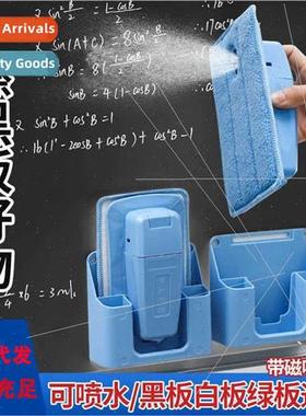 Magnetic spray wash blackboard eraser chalk school classroom