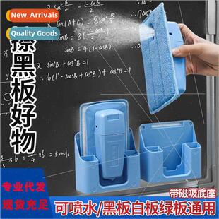 Magnetic spray wash blackboard eraser chalk school classroom