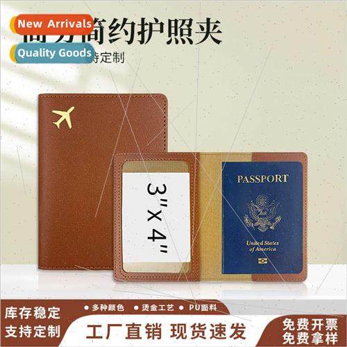 Multi-color multifunctional passport case can be ized logo l